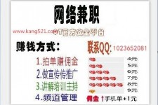 百色衡阳淘宝模特兼职(正规的淘宝模特兼职学生)