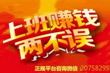 百色上上国际淘宝模特兼职(上海雇用淘宝模特是实的吗)