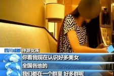 百色商务女伴游雇用信息(全国雇用高端商务伴游)