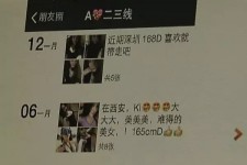百色杭州商务伴游兼职(西安商务伴游兼职招聘)