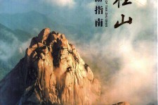 百色旅游指南(旅游指南日语怎么说)