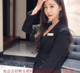 百色包罗有没有雇用伴游秘书受骗被骗的的词条