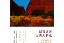 百色旅游游记(旅游游记800字作文)