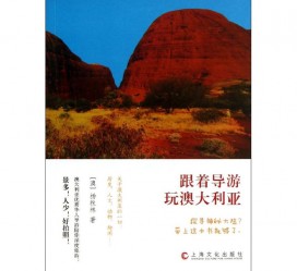 百色旅游游记(旅游游记800字作文)