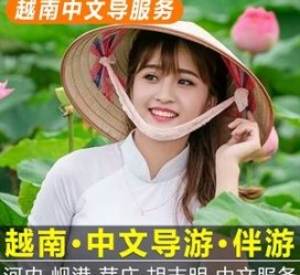 百色日本关东伴游中国(日本关西旅行)