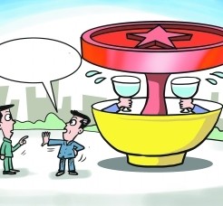 百色北京私人伴游 北京私密会所:最低入会门槛20万 只接待男客人