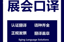 百色美国留学期间兼职做口译伴游的简单介绍