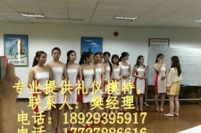 百色东莞兼职伴游(东莞兼职伴游工做室)