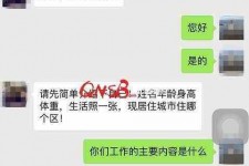 百色上海模特兼职信息(上海模特兼职是实的吗)