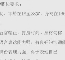 百色黄岩雇用伴游司机(黄岩雇用伴游司机最新信息)
