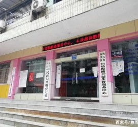 百色东兴福州伴游雇用(福州东兴工业有限公司)