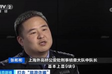 百色上海伴游招聘 “上海一日游野鸡团”如何行骗？民警暗访出千元被指情分不够