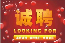 百色秦皇岛平面模特兼职雇用(秦皇岛平面模特兼职雇用德律风)