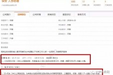百色出国伴游雇用(全国高薪雇用伴游)