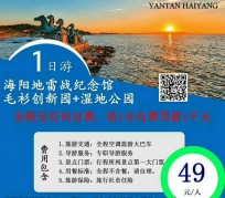 百色旅游线路报价(旅游线路报价表)