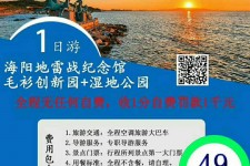 百色旅游线路报价(旅游线路报价表)