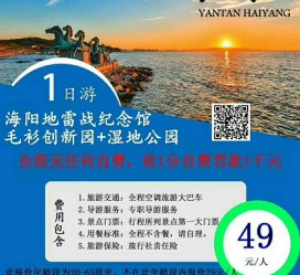 百色旅游线路报价(旅游线路报价表)