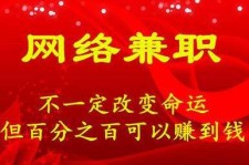 百色保定兼职伴游(保定哪里有兼职)