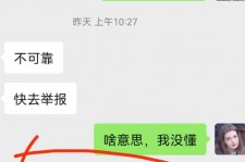 百色淘宝兼职模特骗人(淘宝模特雇用兼职可靠吗)