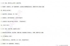 百色大连伴游雇用(伴游办事雇用信息)