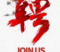 百色武汉私人伴游招聘佳丽/模特2023.2月已更新(最新招聘资讯)