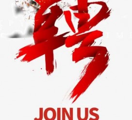 百色武汉私人伴游招聘佳丽/模特2023.2月已更新(最新招聘资讯)