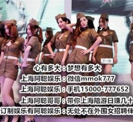 百色伴游雇用圈套(伴游雇用圈套揭秘)