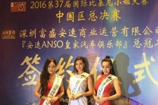 百色比基尼小姐(比基尼小姐动漫妹子图片)