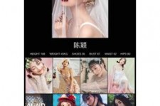 百色模特兼职圈套(模特兼职圈套怎么样搜找证据)