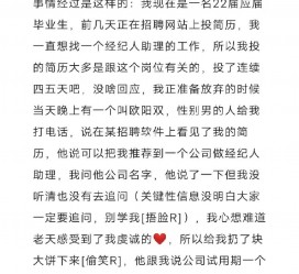 百色商务伴游雇用圈套(商务伴游雇用圈套揭秘)