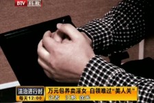 百色上海伴游 卧底暗访美女＂伴游＂！价钱公开马上脱光光