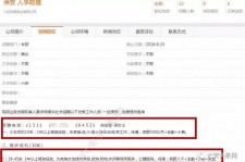 百色上海有个伴游雇用文姐(上海私家伴游雇用包吃住)