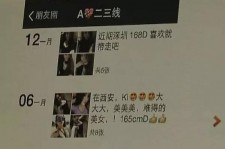 百色夜场雇用伴游(北京夜场雇用伴游师傅)