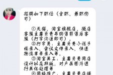 百色赶集网上的模特兼职是实的假的(赶集网上的模特兼职是实的假的呀)