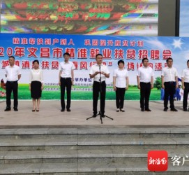 百色上海伴游司机雇用圈套(上海夜场模特雇用圈套)