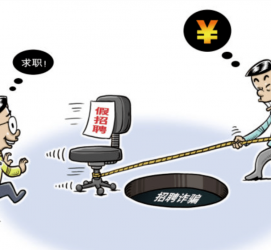 百色北京伴游招聘 58同城网等平台招聘陷阱遭曝光！已超5千人受骗、诈骗金额近亿元、被逼卖淫！