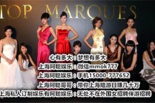 百色极品伴游女雇用(北京私家订造夜总会雇用)