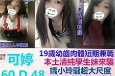 百色模特兼职提早摄影收费(兼职模特先交钱摄影一般吗)