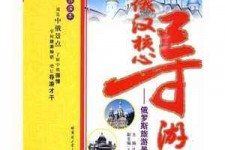 百色景区伴游雇用(高端伴游雇用网)