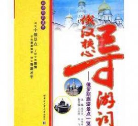 百色景区伴游雇用(高端伴游雇用网)
