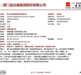 百色厦门酒店雇用高薪女公关伴游(厦门游览社雇用导游)