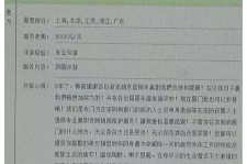 百色西安雇用私家伴游(西安商务伴游兼职雇用)