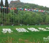 百色昆明旅游攻略(昆明旅游攻略景点大全抚仙湖)