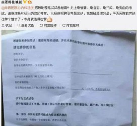 百色私家助理伴游雇用90万月薪(私家助理伴游雇用90万月薪是实的吗)