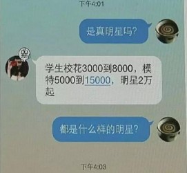 百色豆瓣中国伴游网站(伴伴全球游)
