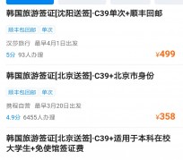 百色上海商务伴游 果断收藏｜携程上那些即省时间、又省钱的旅行小窍门