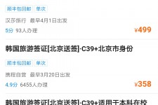 百色上海商务伴游 果断收藏｜携程上那些即省时间、又省钱的旅行小窍门