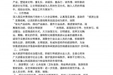 百色旅游方案(旅游方案要关注的是)