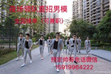 百色关于12020年同城雇用男商务伴游的信息