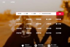 百色商务伴游怎么找？ 大数据企业信用平台。